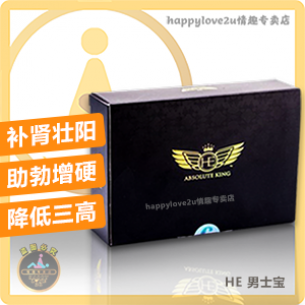 Absolute King (20 sachets)